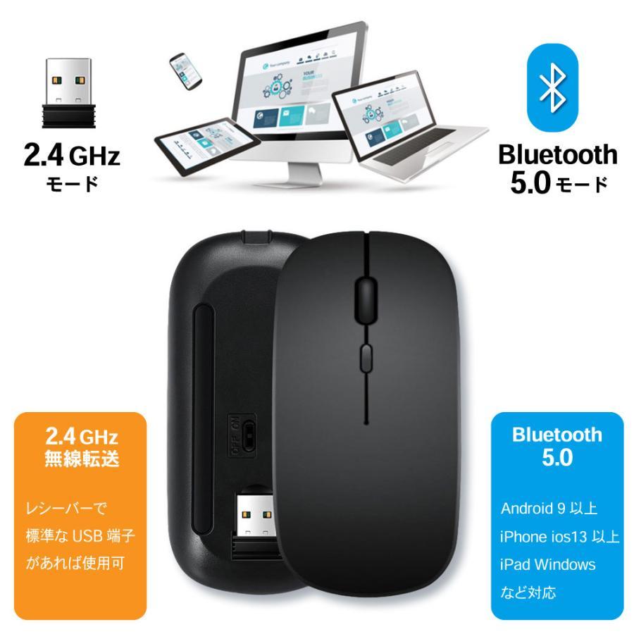マウス bluetooth ワイヤレスマウス 無線 超静音 薄型設計 ポイント消化 | ブランド登録なし | 06