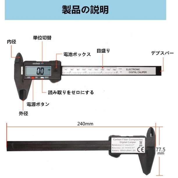 デジタルノギス 150mm ノギス 工具 測定工具 150ミリ DIY |  | 01