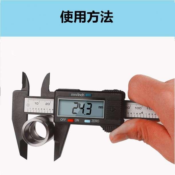 デジタルノギス 150mm ノギス 工具 測定工具 150ミリ DIY |  | 02