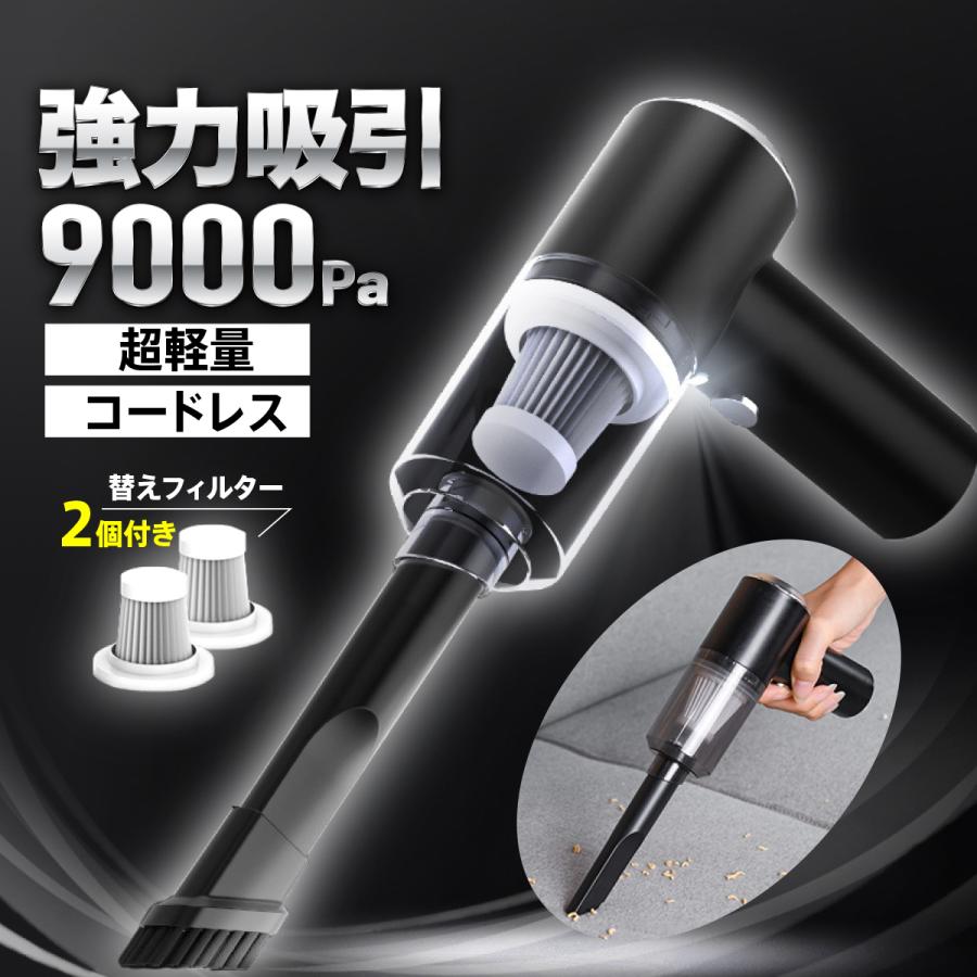ハンディクリーナー コードレス 充電式 小型 車 掃除 強力 USB 掃除機