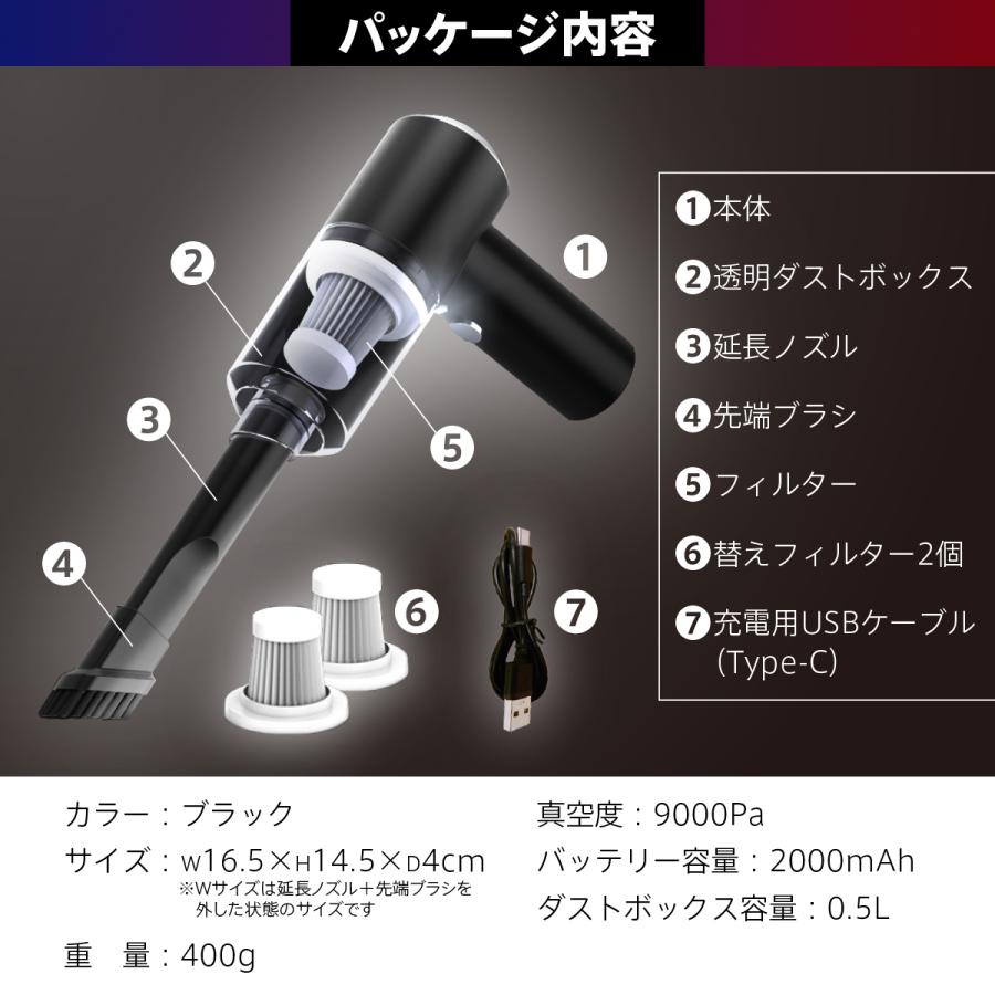 ハンディクリーナー コードレス 充電式 小型 車 掃除 強力 USB 掃除機