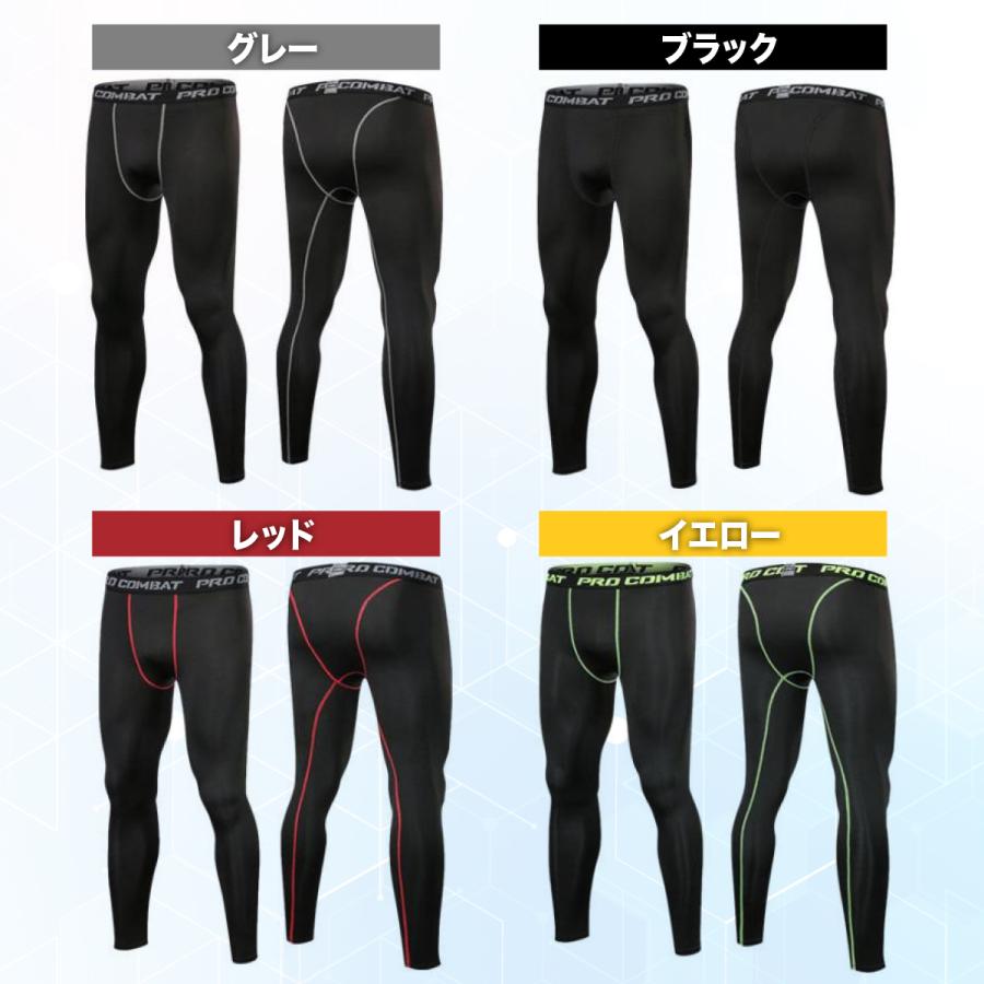 スポーツ レギンス タイツ スパッツ メンズ 男性用 伸縮