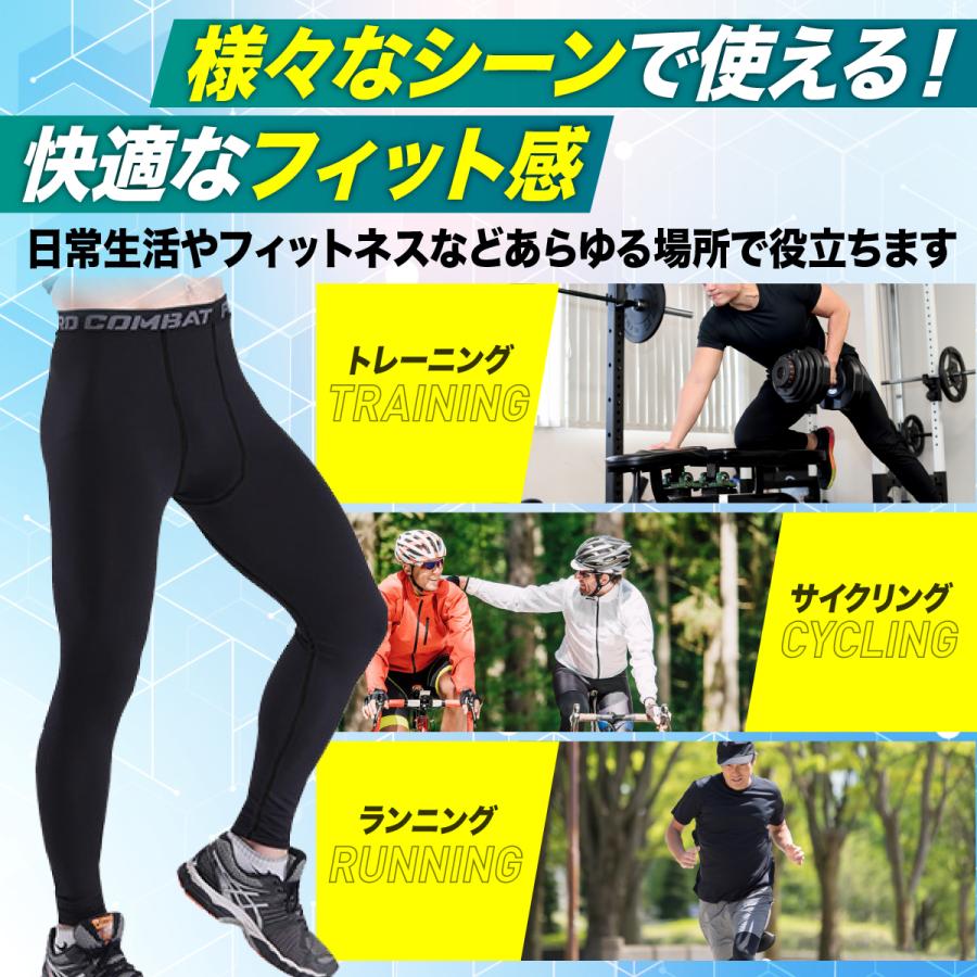 【まとめ売り】ランニングタイツ 8枚セット タイツ トレーニングウェア レギンス スポーツ レギンス タイツ スパッツ メンズ 男性用 伸縮
