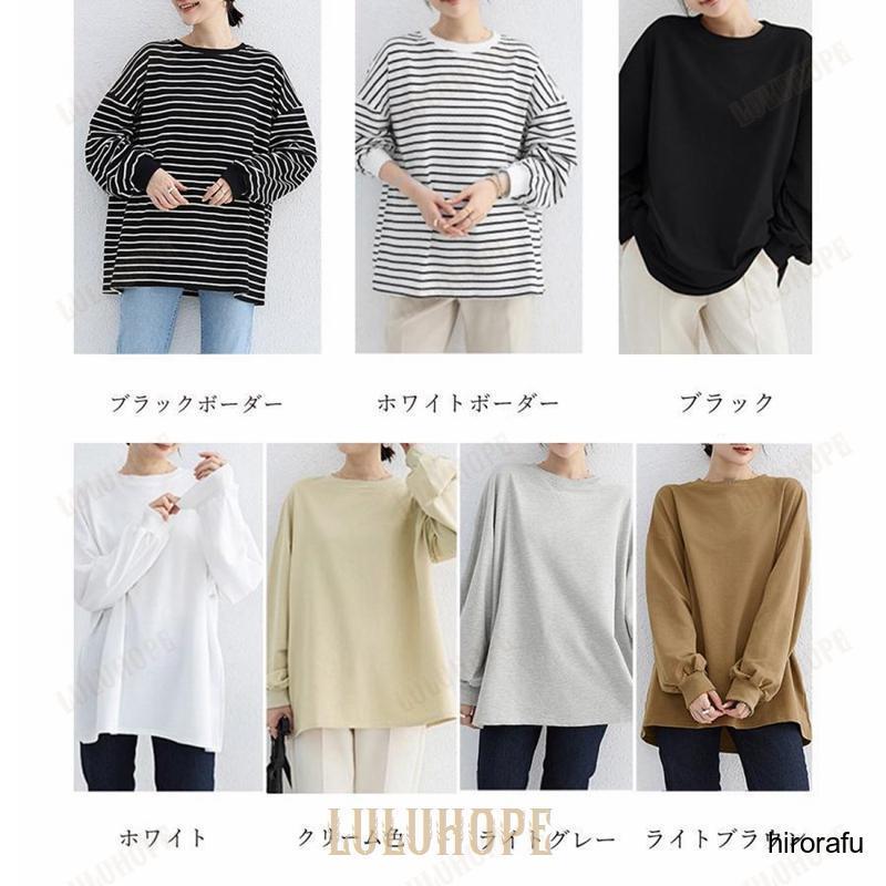 ボーダーtシャツ レディース 長袖ロンT : ヒロラフ - 通販 ボーダーtシャツ レディース 長袖ロンT : ヒロラフ - 通販