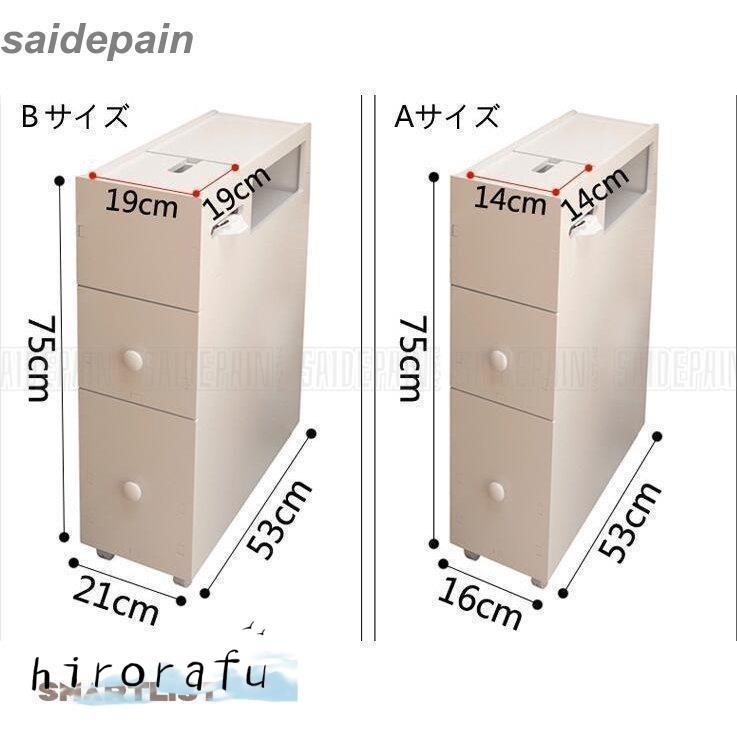 トイレ収納 スライド式トイレラック スリム トイレラック 隙間収納 トイレ収納棚 （ トイレ 収納 ラック トイレットペーパー 掃除用具 ワゴン ）｜hirorafu-store｜04