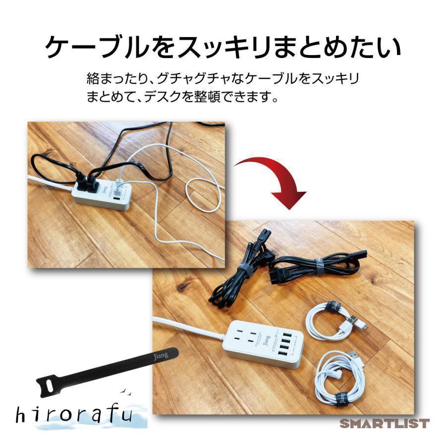 ケーブルバンド 50本セット ケーブルクリップ ケーブル 収納 まとめる コード イヤホン スマホケーブル 結束バンドcableband｜hirorafu-store｜04