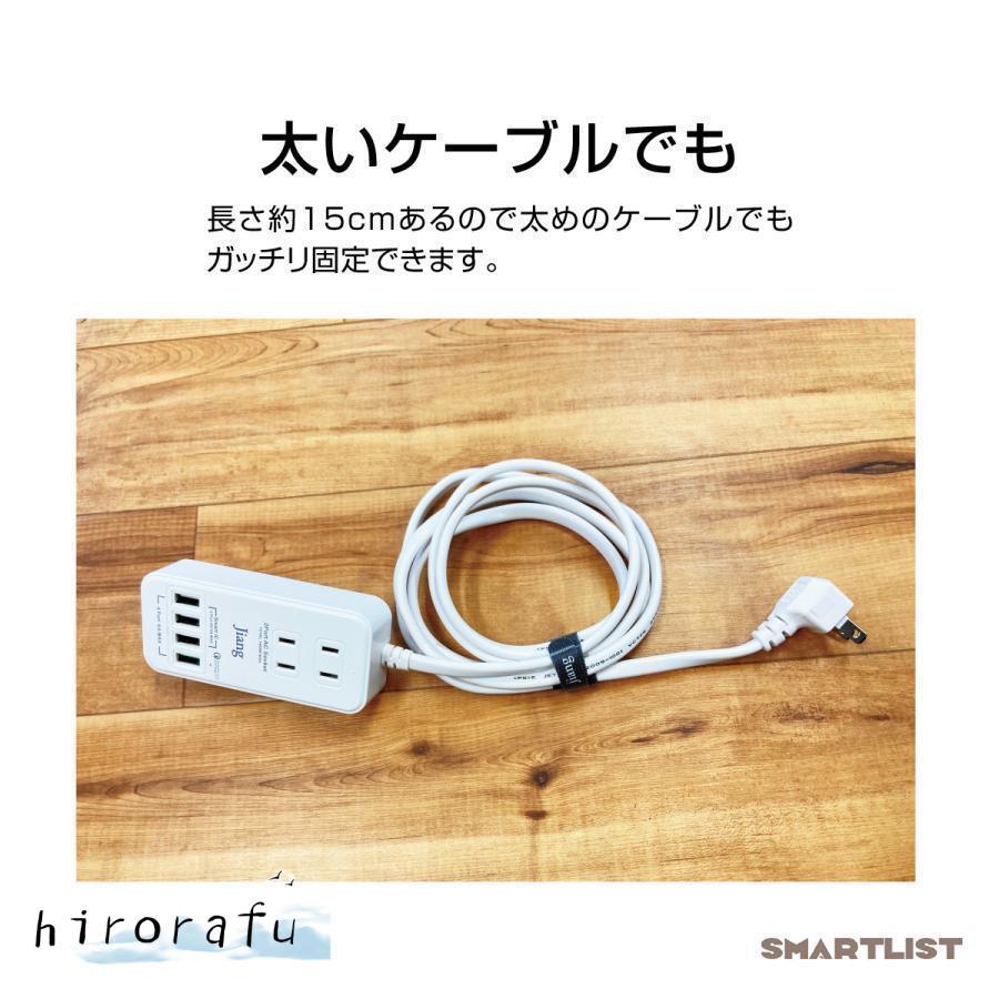 ケーブルバンド 50本セット ケーブルクリップ ケーブル 収納 まとめる コード イヤホン スマホケーブル 結束バンドcableband｜hirorafu-store｜06