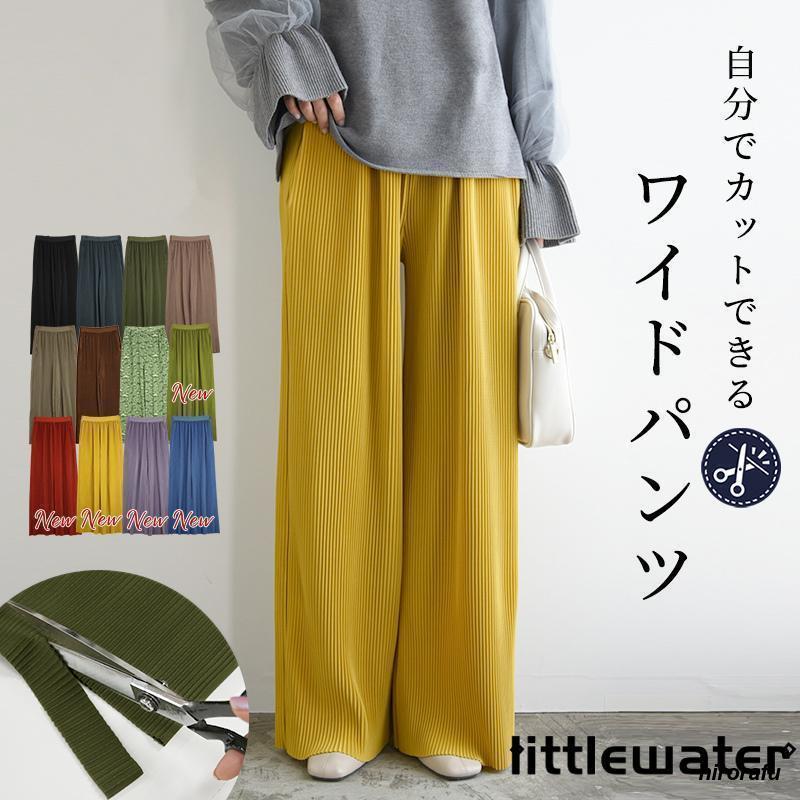 プリーツパンツ セルフカットプリーツワイドパンツ レディース プリーツパンツ セルフカットプリーツワイドパンツ レディース