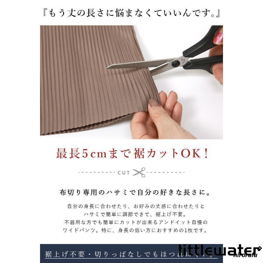プリーツパンツ セルフカットプリーツワイドパンツ レディース プリーツパンツ セルフカットプリーツワイドパンツ レディース