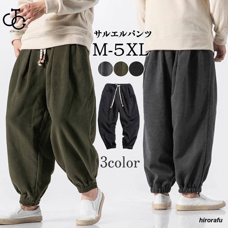 A エース シリアス コーデュロイサルエルパンツ 