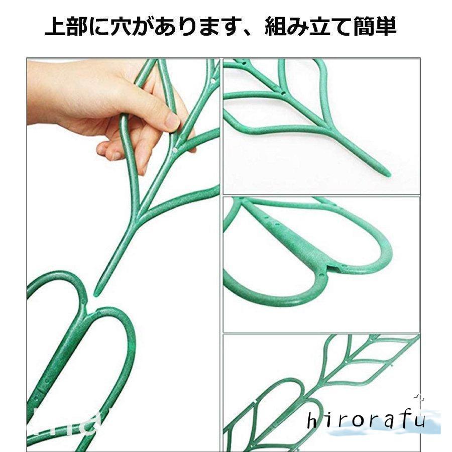 植物支柱 植物 支柱 設置簡単 庭 プランタートレリス 園芸 ガーデニング用品 植木鉢 観葉植物 花鉢｜hirorafu-store｜05