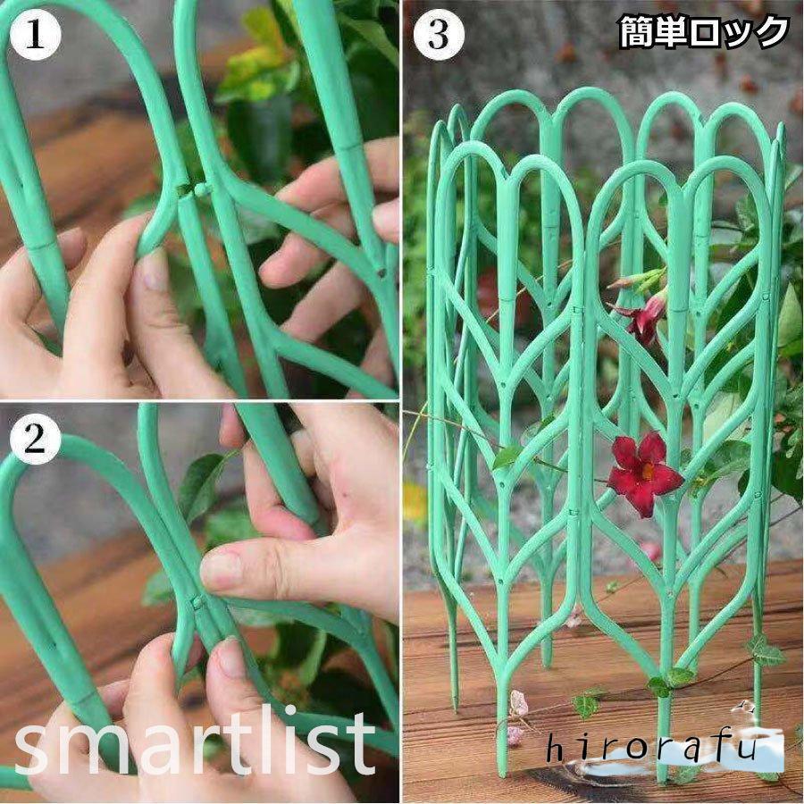 植物支柱 植物 支柱 設置簡単 庭 プランタートレリス 園芸 ガーデニング用品 植木鉢 観葉植物 花鉢｜hirorafu-store｜06