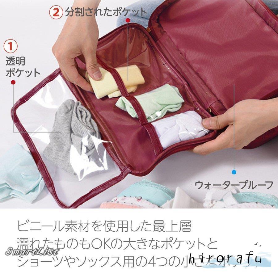 トラベルポーチ ランジェリーポーチ 下着 トラベルバッグ 旅行 下着収納 おしゃれ かわいい レディース t-pouch-02｜hirorafu-store｜07