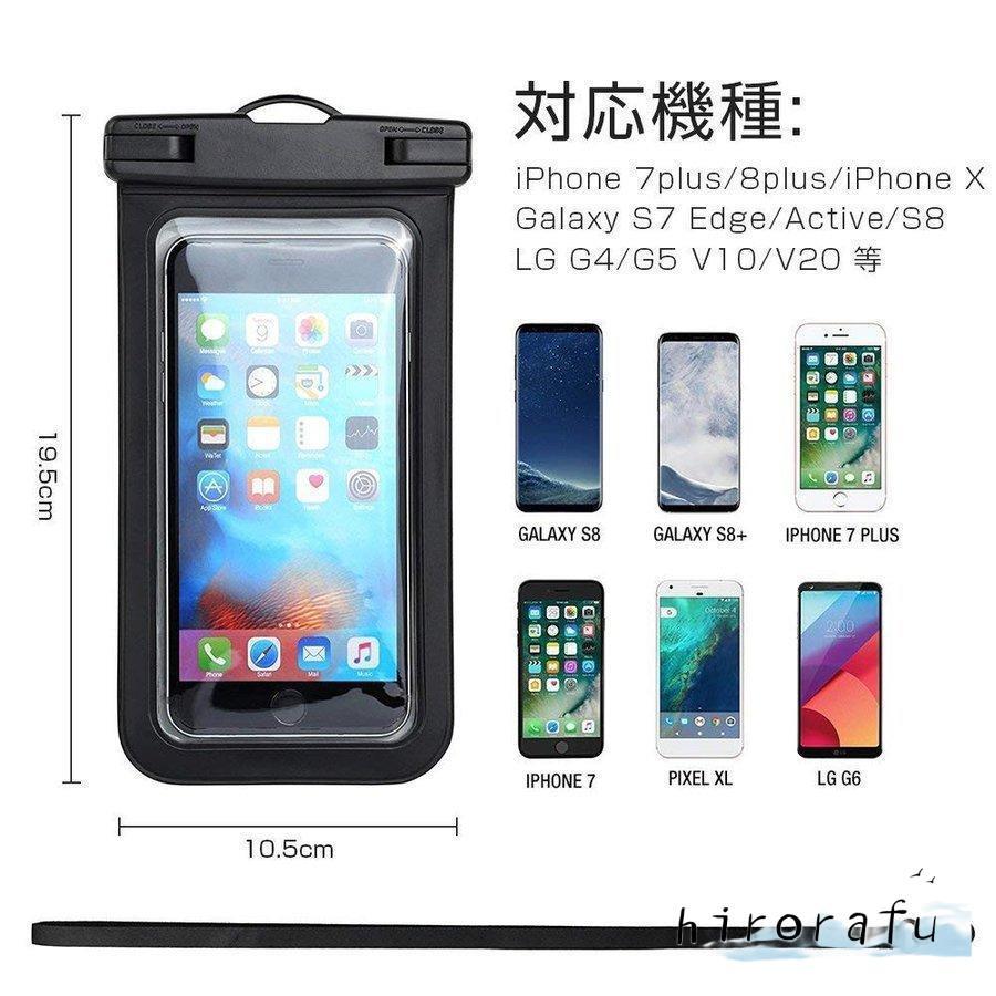 強化版 防水ケース スマホ用 防水携帯ケース タッチ可能 iPhone X / iPhone8 plus/iPhone 7plus / Phone6 6s Plus Android 6インチ以下全機種対応｜hirorafu-store｜06