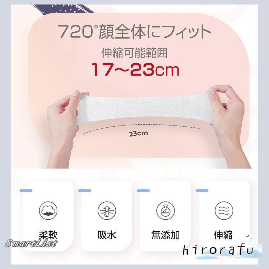 コットンシート 化粧用 200枚入り ウェットパック コットン 伸縮 化粧 パック cotton｜hirorafu-store｜08