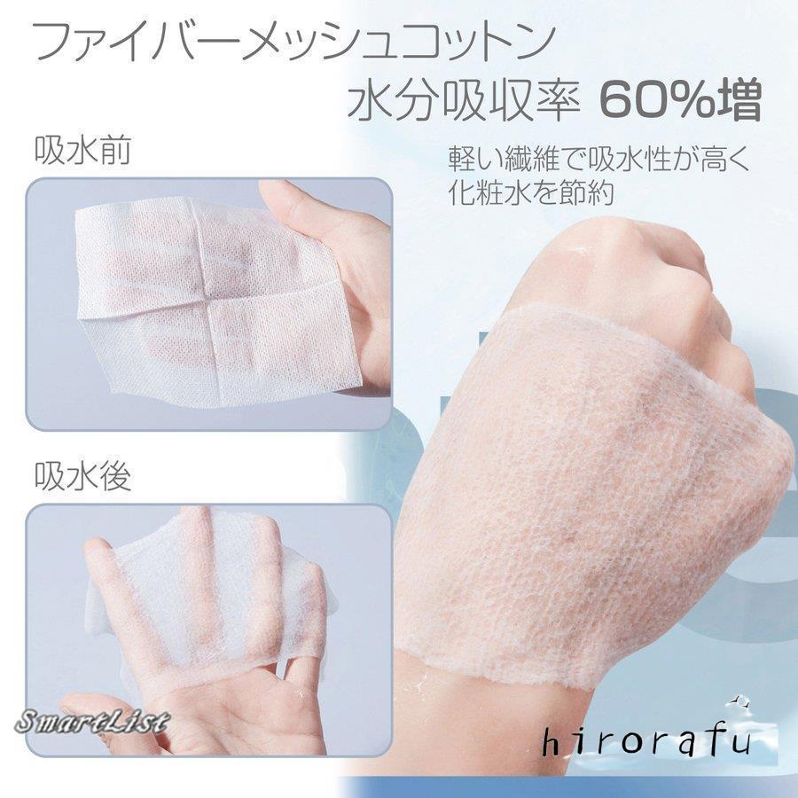 コットンシート 化粧用 200枚入り ウェットパック コットン 伸縮 化粧 パック cotton｜hirorafu-store｜09