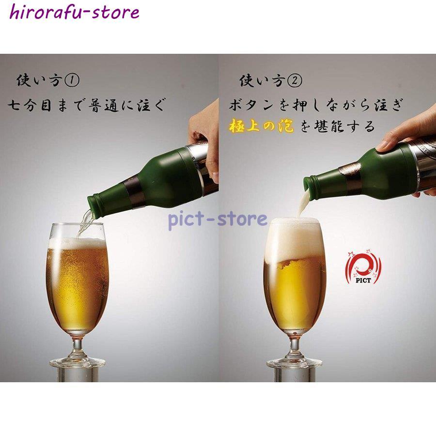 ビアサーバー 泡ひげビアー グリーン 式 ビールサーバー クリーミーな泡｜hirorafu-store｜04