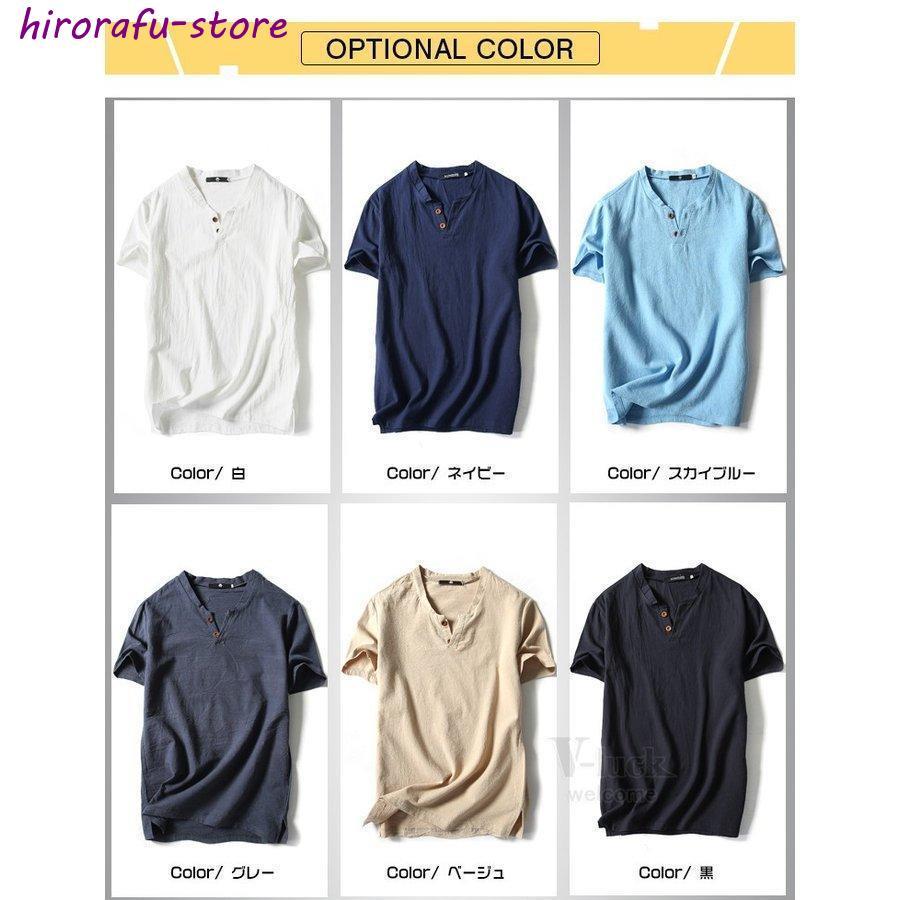 Tシャツ メンズ 半袖 トップス 半袖Tシャツ Vネック 綿麻 ティーシャツ 夏服 メンズファッション 夏物｜hirorafu-store｜13