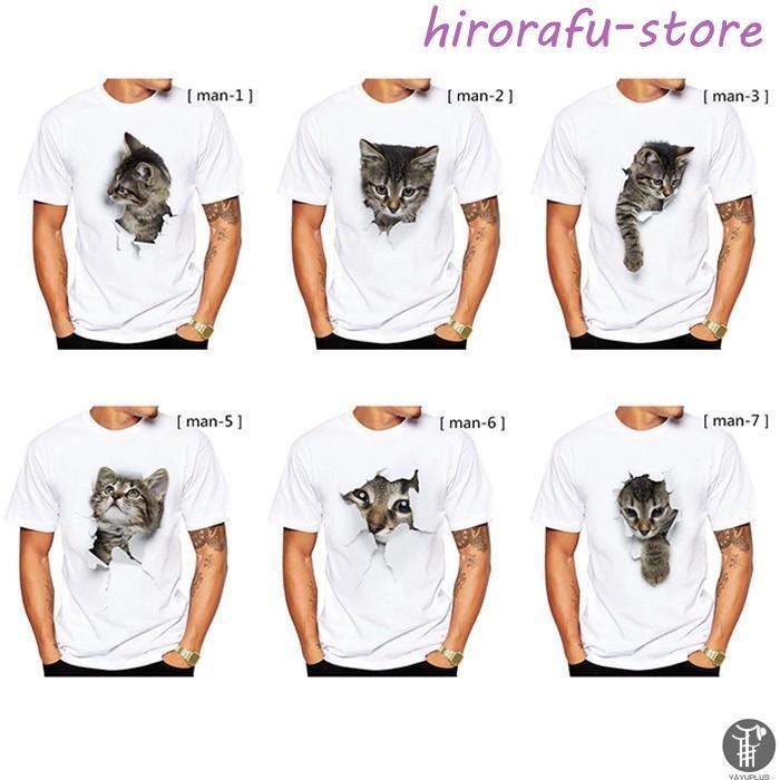 レディースTシャツ 可愛い 3D 猫 Tシャツ 半袖 男女兼用 薄手 ねこ 白 レディース 面白 おもしろ かわいい トリックアート｜hirorafu-store｜14