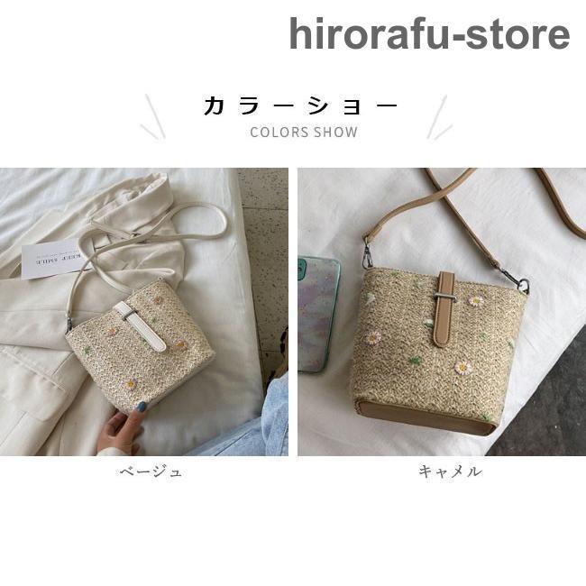 かごバッグ レディース 花柄バッグ カゴバッグ ストローバッグ 夏 籠バッグ 刺繍 ショルダーバッグ 雛菊柄 トートバッグ 爽やか 可愛い｜hirorafu-store｜02