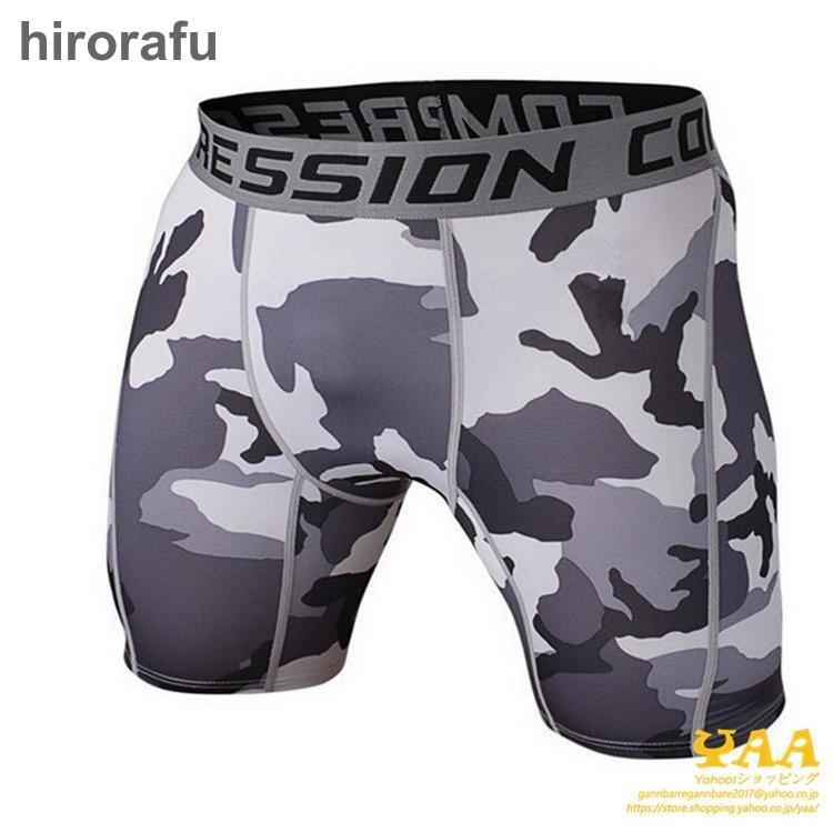 スポーツシャツ 迷彩 ハーフタイツ ランニング 登山 コンプレッションウェア セットアップ 冷感インナー メンズ クール 吸汗 吸水 速乾 2023｜hirorafu-store｜12