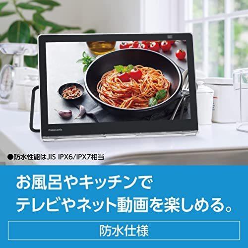 ヒロロストアパナソニック 10V型 ポータブル 液晶テレビ