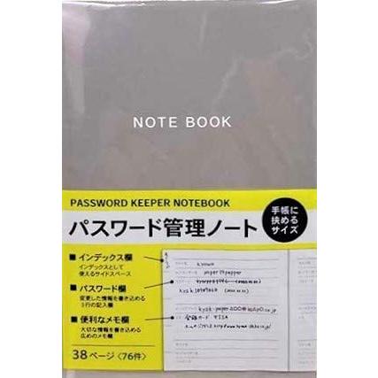 パスワード管理ノート 手帳に挟めるサイズ 38ページ 日本製|hirosaka|03