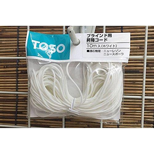 TOSOアルミブラインド　ホワイト TOSO ブラインド 昇降コード 1.6パイ ホワイト 10m入り トーソー