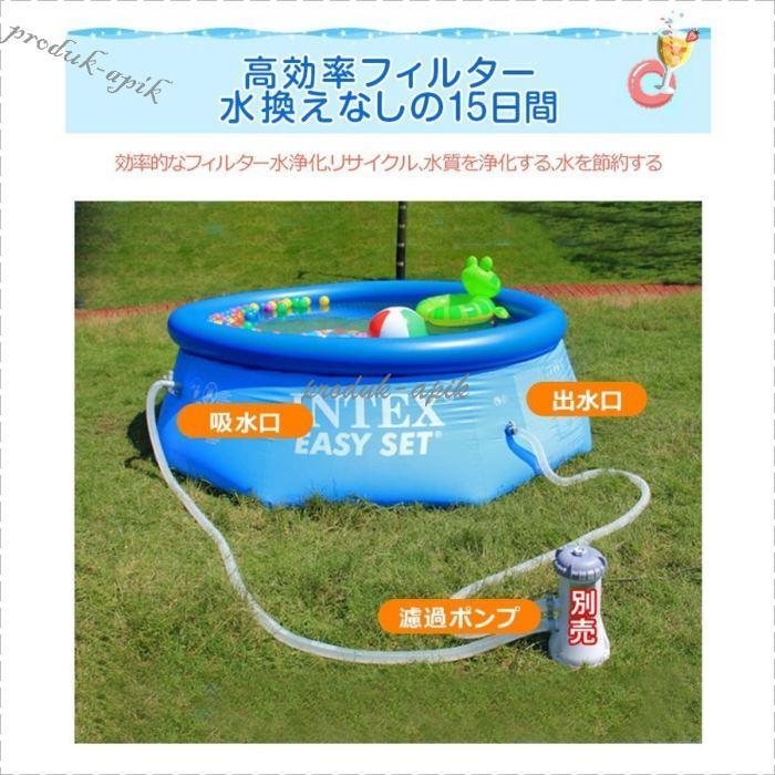 キャンプ 家庭用 戸外 スイミングプール new 簡易式プール 大型 網状蝶式プール305X76cm 水あそび レジャープール 家庭用プール 暑さ対策 約