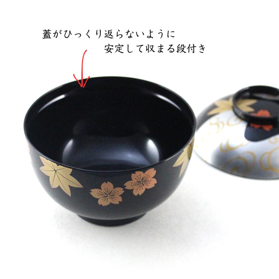 みやこ椀　春秋　越前漆器　フタ付吸物椀　汁椀　河和田塗　懐石椀　和食　料亭　旅館_2