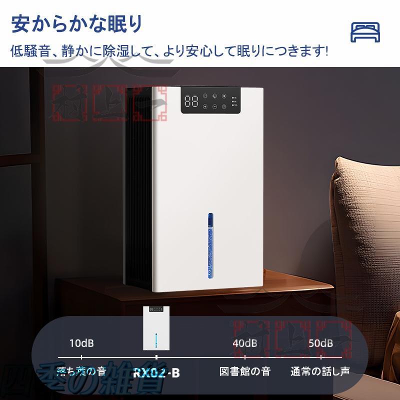 2025新型】 除湿機 空気清浄機 衣類乾燥 小型 強力除湿 2.4L大 2025新型】 除湿機 空気清浄機 衣類乾燥 小型 強力除湿 2.4L大
