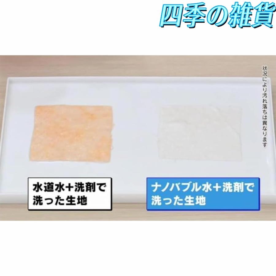 洗濯機ホース 給水ホース 洗濯機用 ナノファインバブルホース 全 洗濯機ホース 給水ホース 洗濯機用 ナノファインバブルホース 全