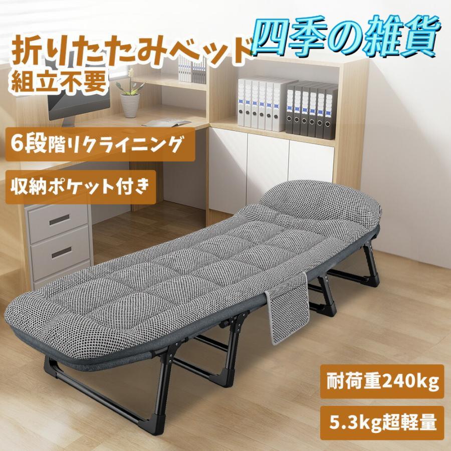 折りたたみベッド ベッド オフィス 昼寝 シングル コンパクト 折りたたみベッド ベッド オフィス 昼寝 シングル コンパクト