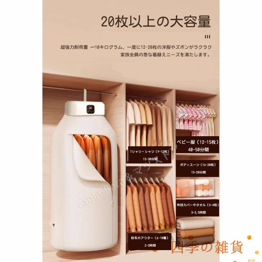 衣類乾燥機 小型 乾燥機 衣類は乾かされ 部屋干し ハンガー 衣類乾燥機 小型 乾燥機 衣類は乾かされ 部屋干し ハンガー