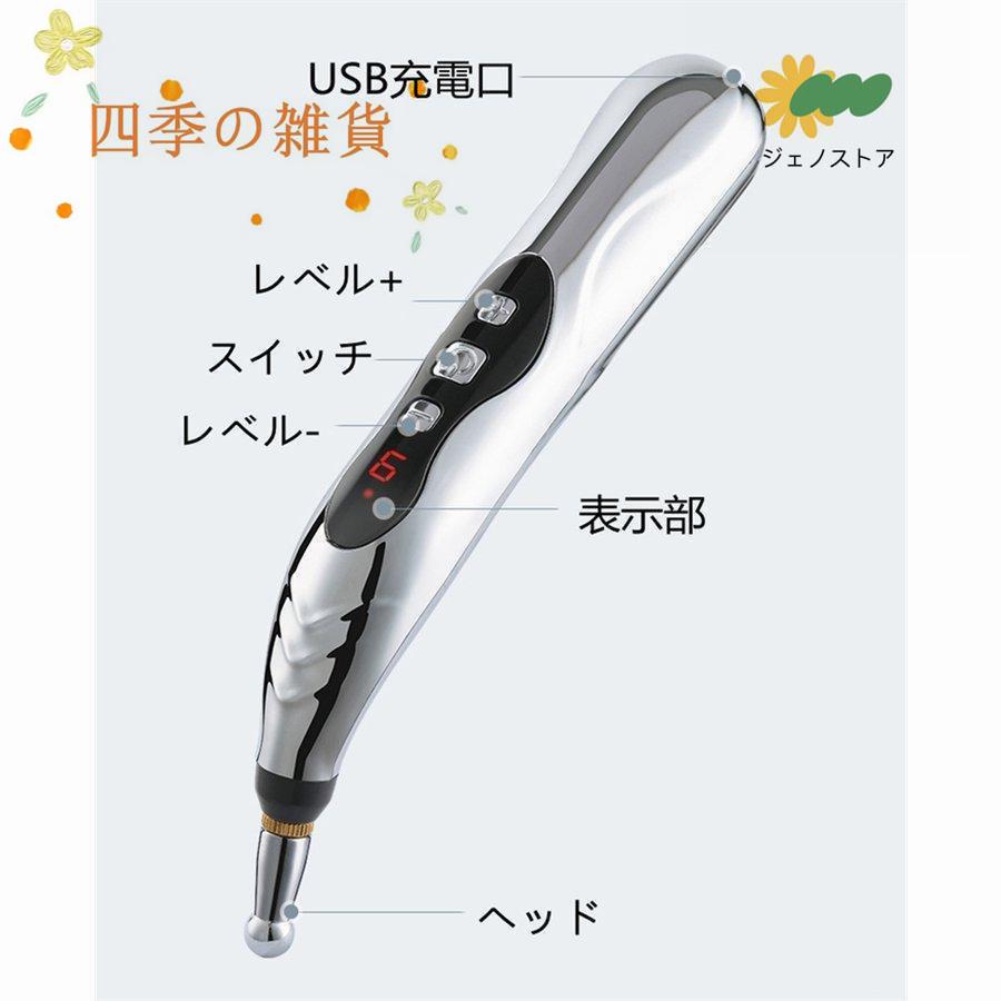 ヘッド5個付経絡ペンマッサージペン型電気鍼経絡治療経穴治療9 ヘッド5個付経絡ペンマッサージペン型電気鍼経絡治療経穴治療9