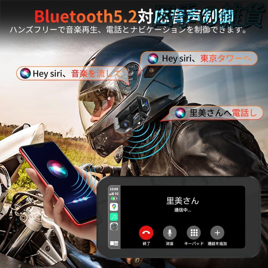 オールインワンのバイク専用のディスプレイオーディオ『T6D』！CarPlay 