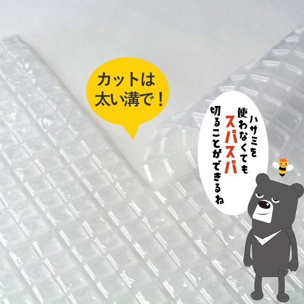 プチプチ 川上産業 スパスパ ロール 個人宅配送不可 事業者名 プチプチ 川上産業 スパスパ ロール 個人宅配送不可 事業者名