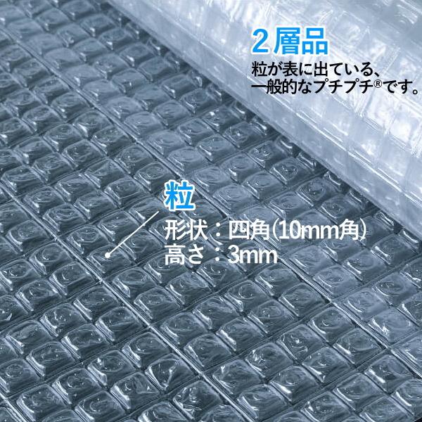 プチプチ 川上産業 スパスパ ロール 個人宅配送不可 事業者名 プチプチ 川上産業 スパスパ ロール 個人宅配送不可 事業者名