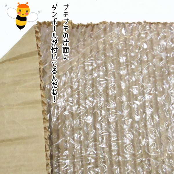 プチプチ ロール 個人宅配送不可 事業者名必要 プチプチ＋巻