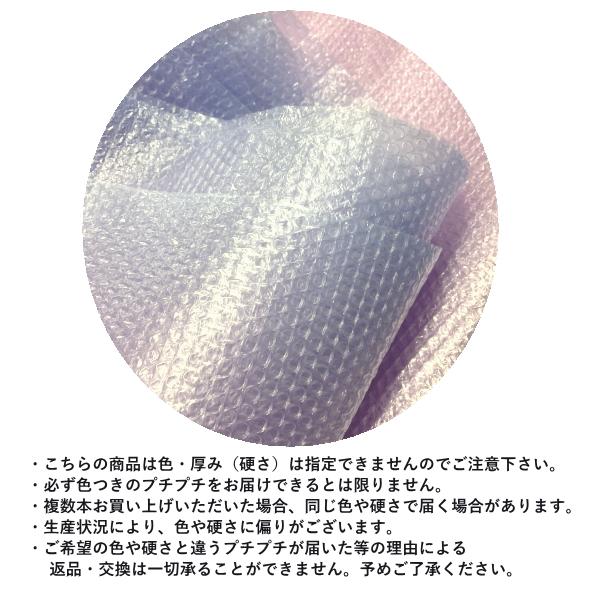 プチプチ ロール 個人宅配送不可 事業者名必要 アウトレットプチ プチプチ ロール 個人宅配送不可 事業者名必要 アウトレットプチ