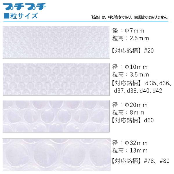 プチプチ ロール 個人宅配送不可 事業者名必要 V-d40LG 1200mm42m