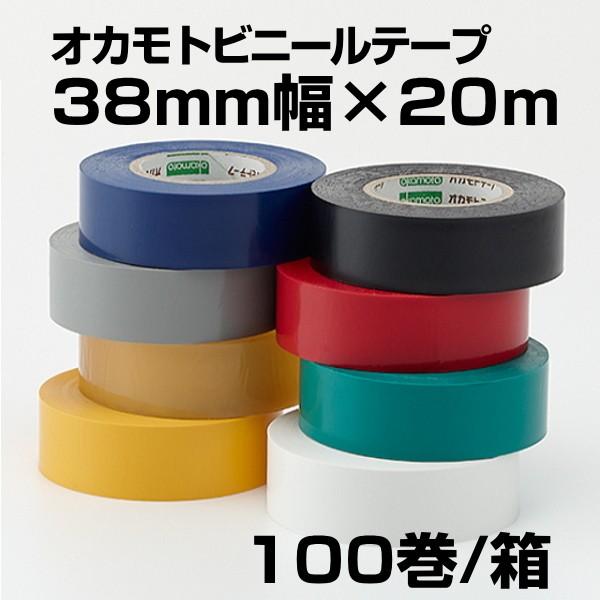 ビニールテープ　オカモト　No.471　38mmX20m　100巻入