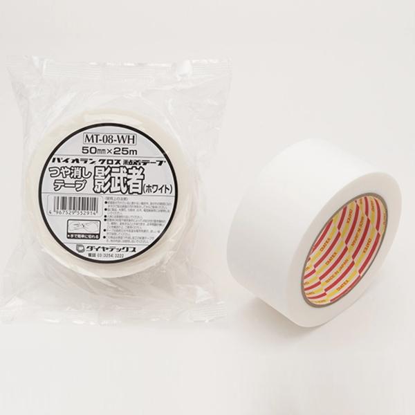 ダイヤテックス（DIATEX） 養生テープ 舞台 撮影現場 つや消しクロス