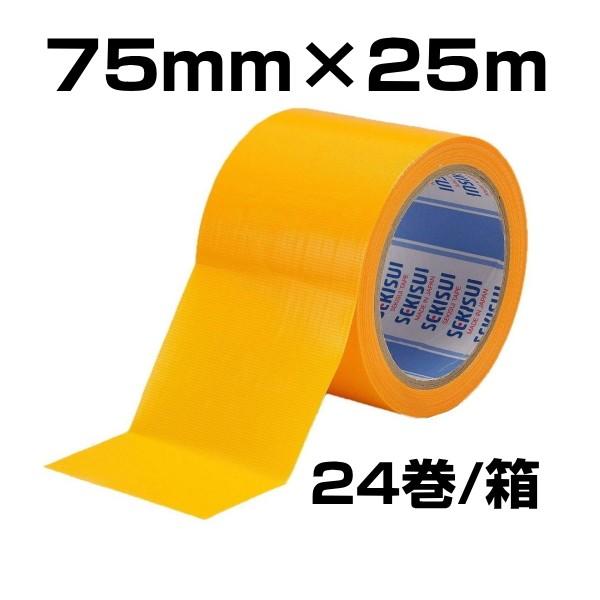 養生テープ　コンクリート　アスファルト　セキスイフィットライトテープ強粘着No.736　24巻入　マンゴー　75mm×25ｍ