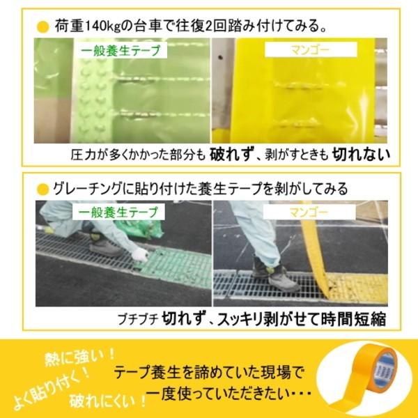 セキスイ 養生テープ コンクリート アスファルト セキスイ セキスイ 養生テープ コンクリート アスファルト セキスイ
