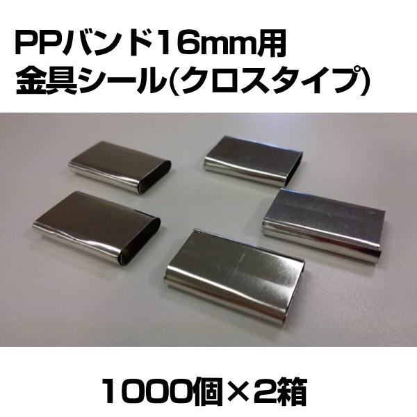 おまけ追加　PPバンドとビニールチューブ、本 おまけ追加 PPバンドとビニールチューブ、本