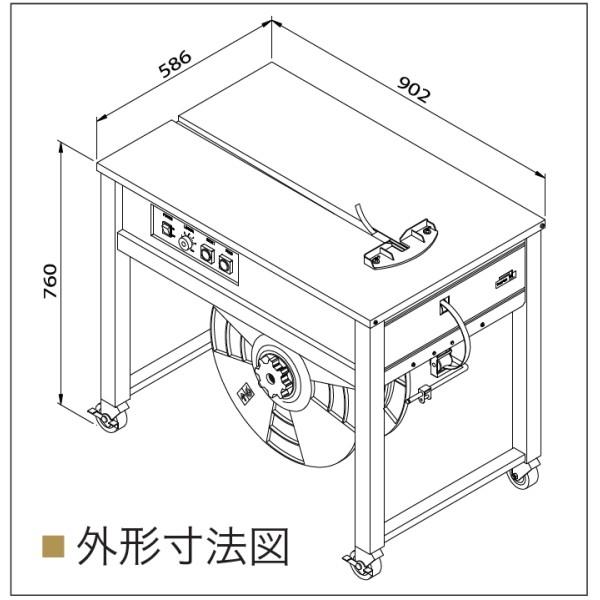 梱包機　ヒロユキ　半自動梱包機　TP-202