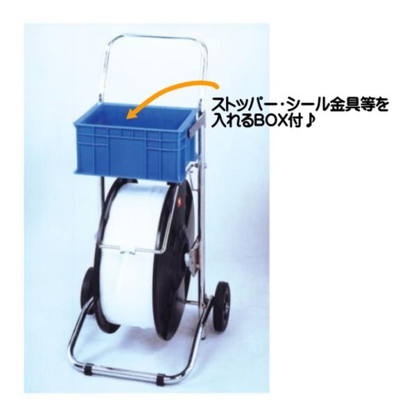 PPバンド　ヒロユキ　バンドディスペンサー　Ｈ83