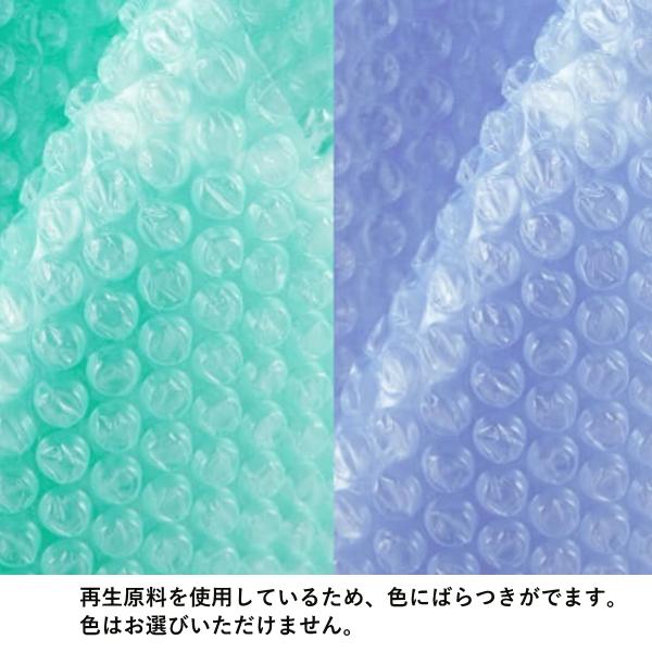 ロール 個人宅配送不可 事業者名必要 プチプチ H37 クリア 300ｍｍ×42ｍ 20巻 川上産業 緩衝材 梱包 エアキャップ エアパッキン 【アスカ】 エアクッション
