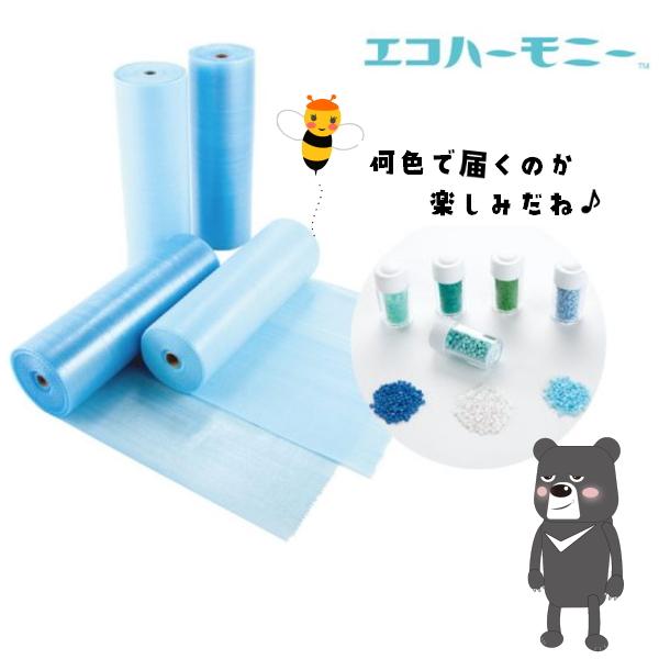 ロール 個人宅配送不可 事業者名必要 プチプチ H37 クリア 300ｍｍ×42ｍ 20巻 川上産業 緩衝材 梱包 エアキャップ エアパッキン 【アスカ】 エアクッション